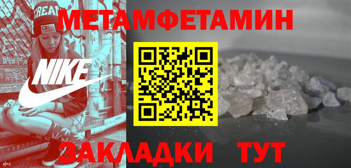 Amphetamine Premium Знаменск