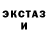 Метадон белоснежный Gev 03