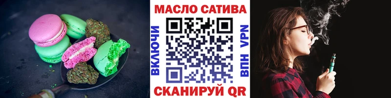 Еда ТГК конопля  Знаменск 