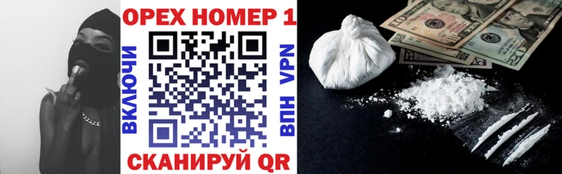 kraken tor  shop состав  КОКАИН Fish Scale  Знаменск 