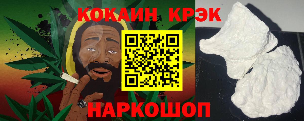 NBOMe  Конопля  Знаменск  Амфетамин кристаллы  Экстази  ГАШ  Вход с VPN  ГАШ  Мефедрон  