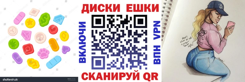 как найти закладки  KRAKEN вход  Экстази таблы  Знаменск 