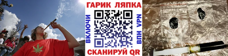 ГАШ hashish mega ССЫЛКА Знаменск