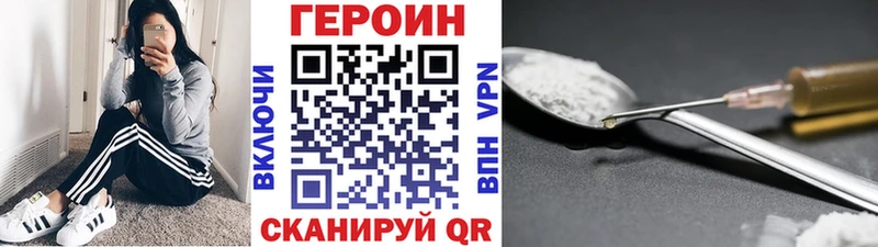 даркнет сайт  Знаменск  Героин афганец 