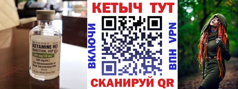 КЕТАМИН ketamine  где продают   Знаменск 