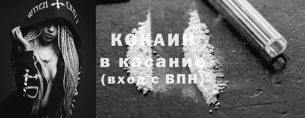 кокаин VHQ Абаза