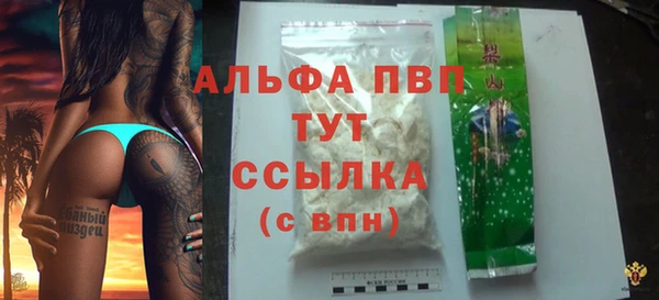 кокаин VHQ Абаза