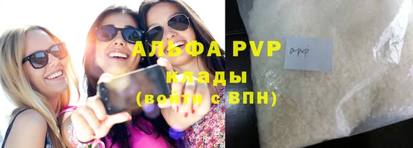 прущая мука Абдулино