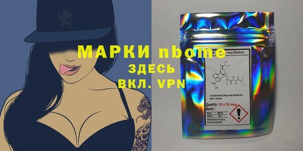 мет Снежногорск