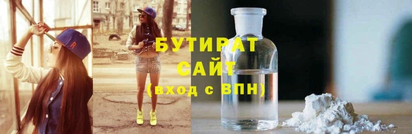 мяу мяу мука Алексеевка