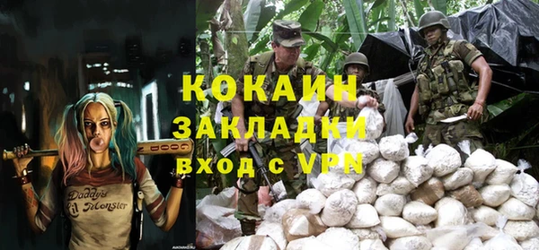 сатива Слюдянка