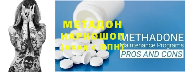 кокаин VHQ Абаза