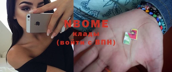 кокаин VHQ Абаза