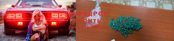 кокаин VHQ Абаза