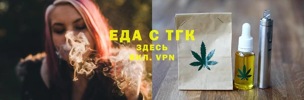 прущая мука Абдулино
