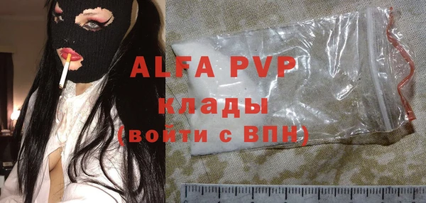 apvp Алексин