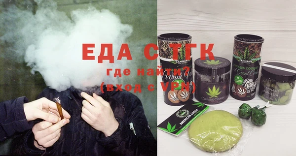 мефедрон VHQ Сосновка