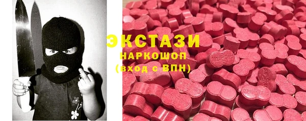 MESCALINE Сосновый Бор