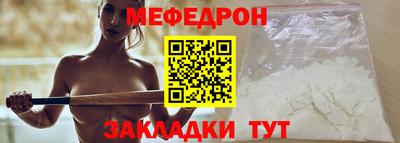 кокаин перу Краснодар