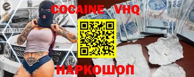 дживик Краснознаменск