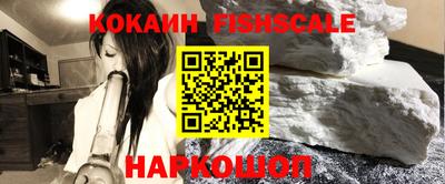 дживик Краснознаменск