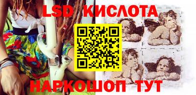 кокаин перу Краснодар