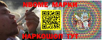 молекула духа Лесосибирск