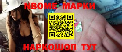 кокаин перу Краснодар