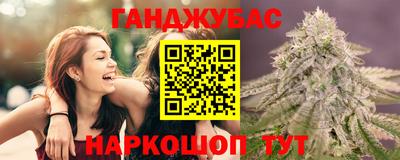 гашиш Краснокаменск
