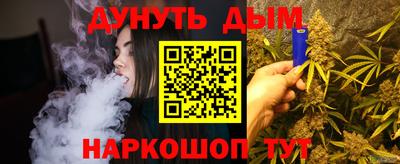 гашиш Краснокаменск
