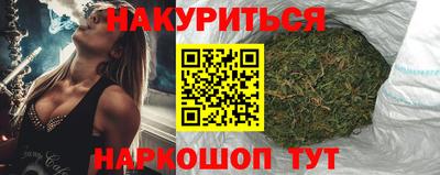 гашиш Краснокаменск