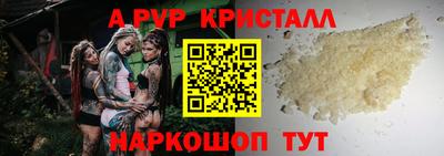 дживик Краснознаменск