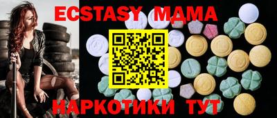 кокаин перу Краснодар