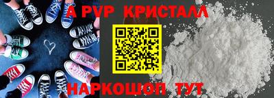 кокаин перу Краснодар