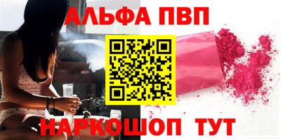 дживик Краснознаменск