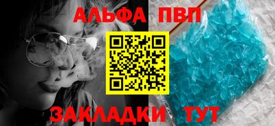 кокаин перу Краснодар