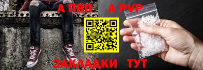 кокаин перу Краснодар