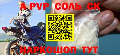 кокаин перу Краснодар