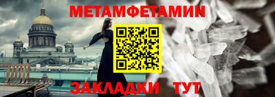 дживик Краснознаменск