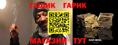 гашиш Краснокаменск