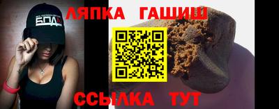 гашиш Краснокаменск