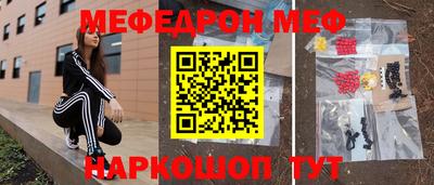 дживик Краснознаменск