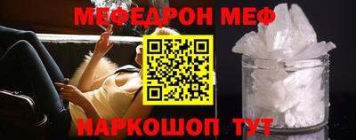 кокаин перу Краснодар