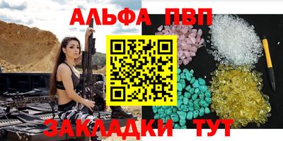 дживик Краснознаменск