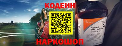 кокаин перу Краснодар