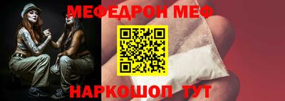 кокаин перу Краснодар