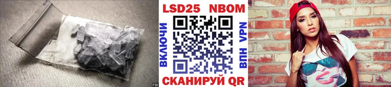 LSD-25 экстази кислота  Знаменск 