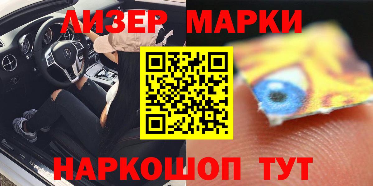 Знаменск  Лсд 25 экстази кислота  Вход с VPN  ЛСД экстази кислота 