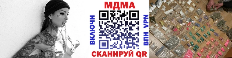 MDMA молли  Знаменск 
