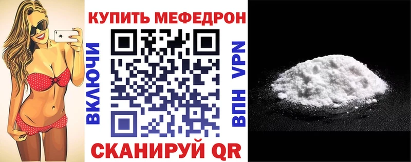 МЯУ-МЯУ VHQ  Знаменск 